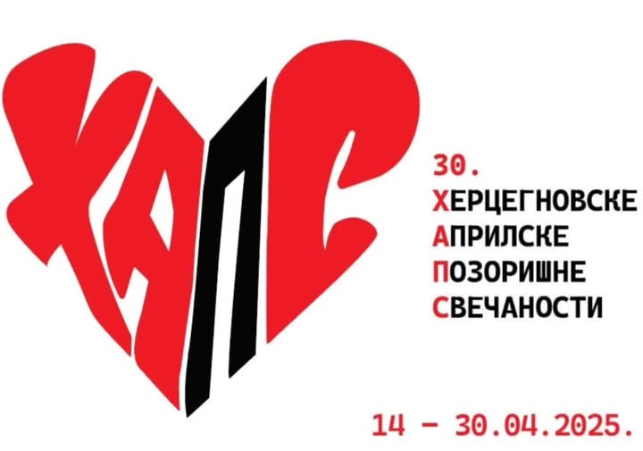 Представа 